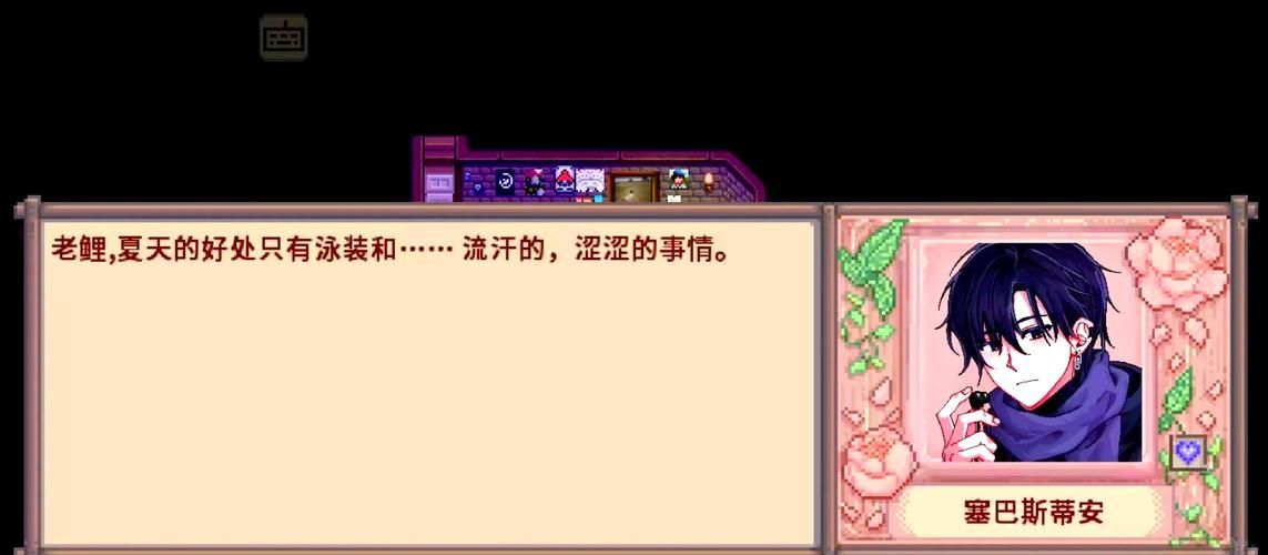 瑟瑟谷物语最新版本资源分享：解锁游戏新乐趣