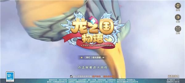 瑟瑟谷物语最新版本资源分享：解锁游戏新乐趣