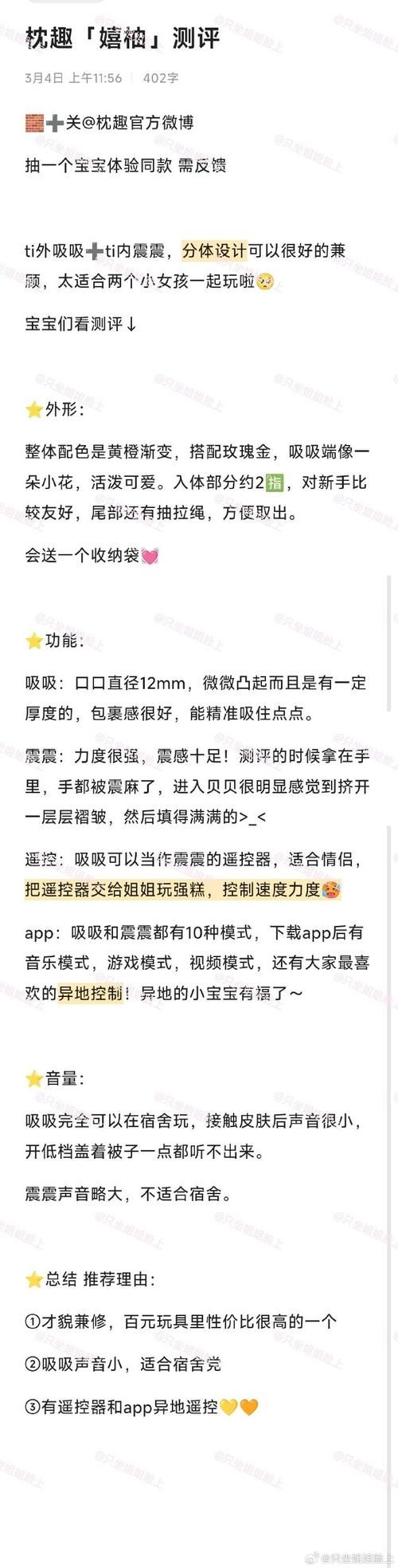 瑟瑟谷物语最新玩法攻略：让你玩得更尽兴