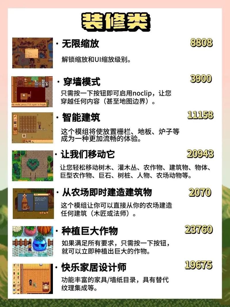 瑟瑟谷物语游戏介绍:比星露谷物语更刺激? 瑟瑟谷物语游戏介绍:比星露谷物语更刺激?