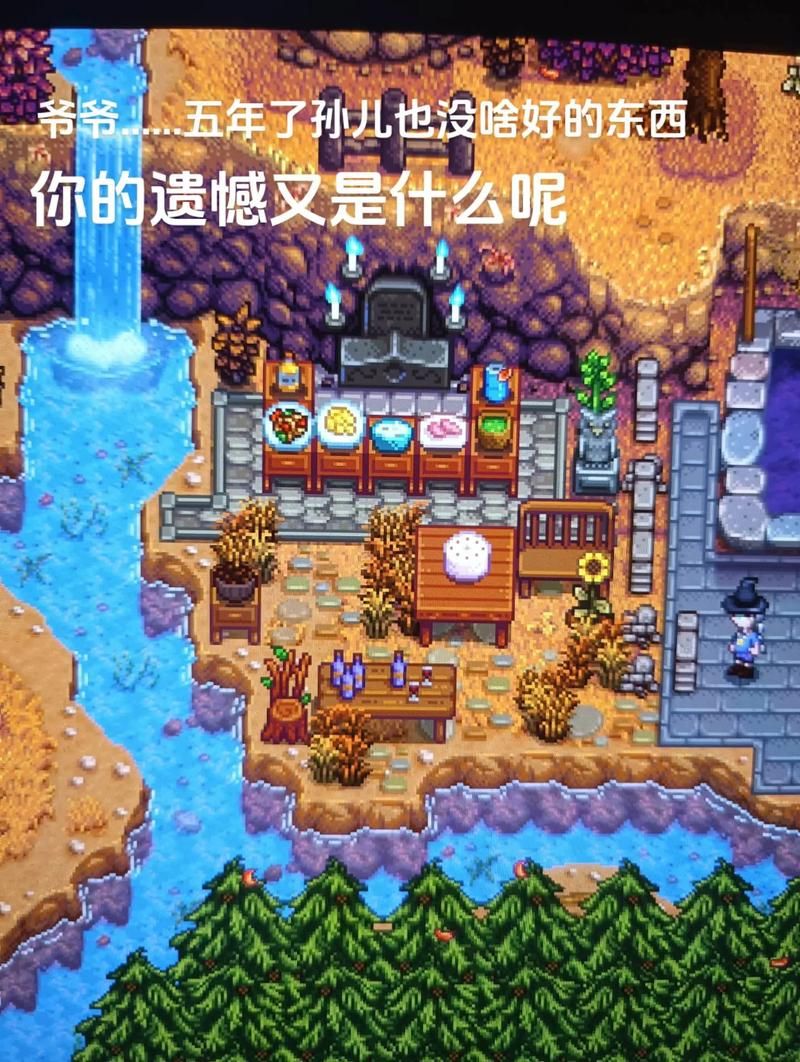 瑟瑟谷物语游戏介绍:比星露谷物语更刺激? 瑟瑟谷物语游戏介绍:比星露谷物语更刺激?