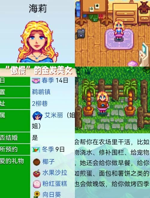 瑟瑟谷物语游戏介绍:比星露谷物语更刺激? 瑟瑟谷物语游戏介绍:比星露谷物语更刺激?