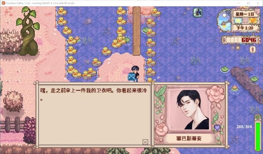 瑟瑟谷物语游戏攻略：快速上手秘籍大全