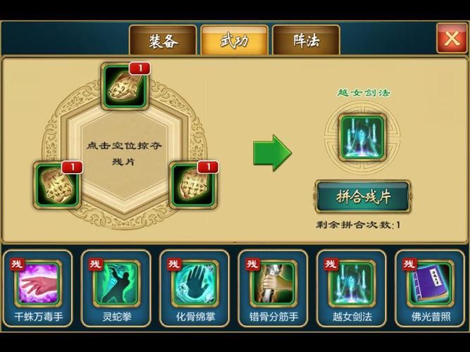 瑟瑟谷物语游戏攻略：快速上手秘籍大全