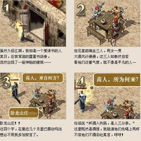 瑟瑟谷物语游戏攻略：快速上手秘籍大全