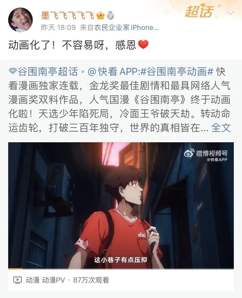 瑟瑟谷物语版本大全：最新最全的魔改整合版推荐