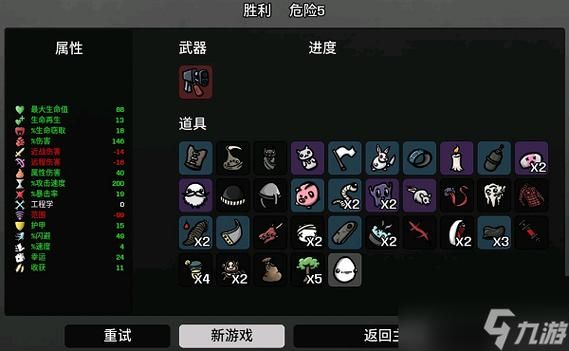 甄恬冰激凌游戏全关卡攻略：解锁隐藏成就