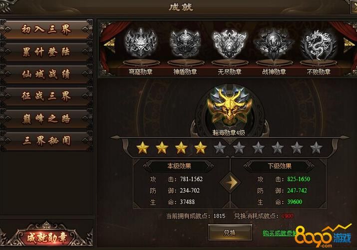 甄恬冰激凌游戏全关卡攻略：解锁隐藏成就