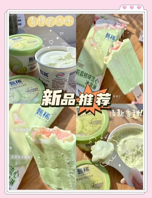 甄恬的冰激凌下载地址分享：百度网盘和夸克网盘资源