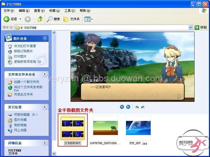 甄恬的冰激凌下载教程：图文详解，简单易懂！