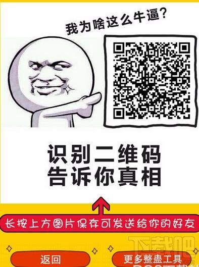 甄恬的冰激凌下载教程：图文详解，简单易懂！