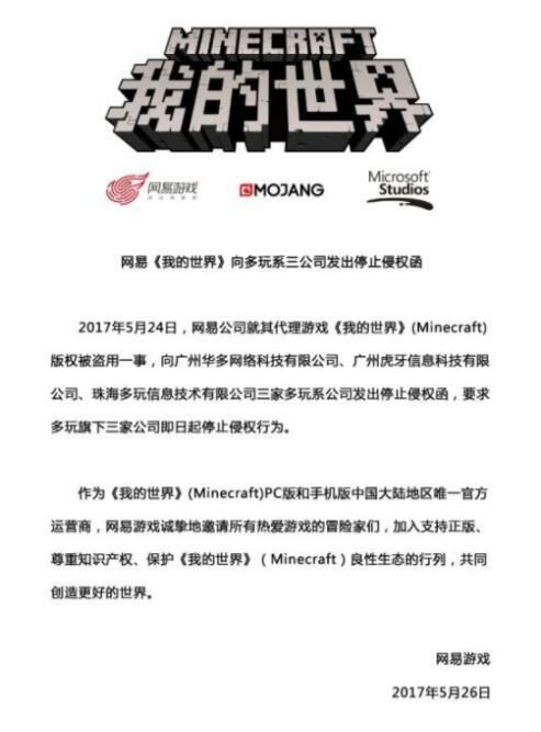 甄恬的冰激凌安卓版：超高评价的精彩游戏