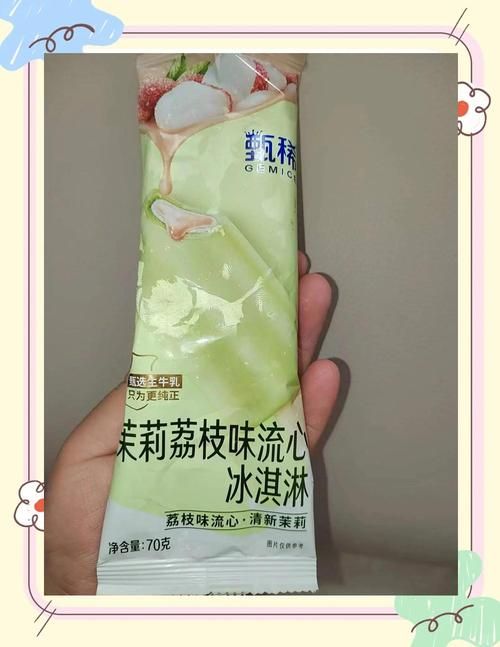 甄恬的冰激凌官方网站:玩家社区及互动交流 甄恬的冰激凌官方网站:玩家社区及互动交流