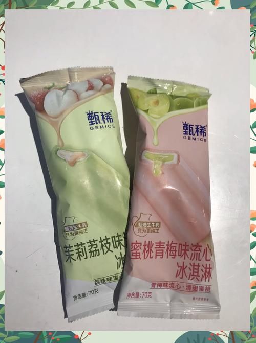 甄恬的冰激凌官方网站:玩家社区及互动交流 甄恬的冰激凌官方网站:玩家社区及互动交流