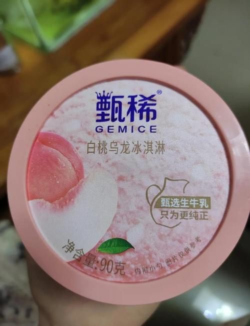 甄恬的冰激凌官方网站:玩家社区及互动交流 甄恬的冰激凌官方网站:玩家社区及互动交流