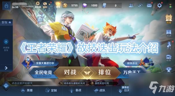 甄恬的冰激凌官网：游戏下载及玩法攻略大全