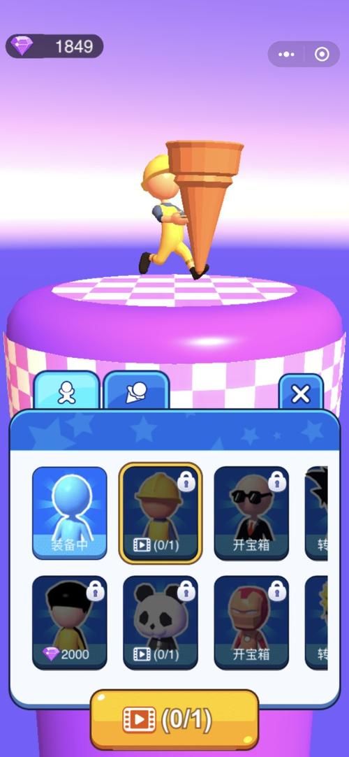 甄恬的冰激凌最新版本下载：体验全新游戏内容