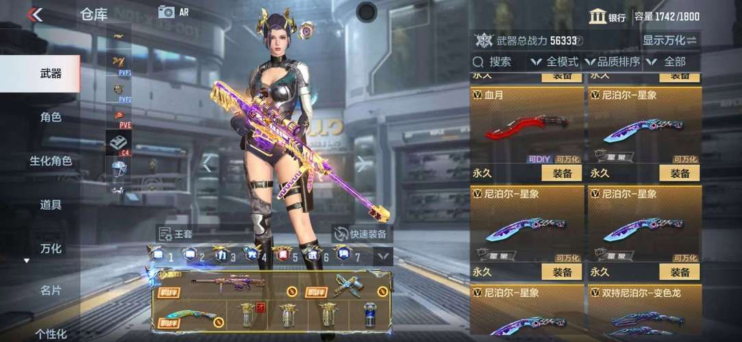 甄恬的冰激凌最新版本下载：体验全新游戏内容