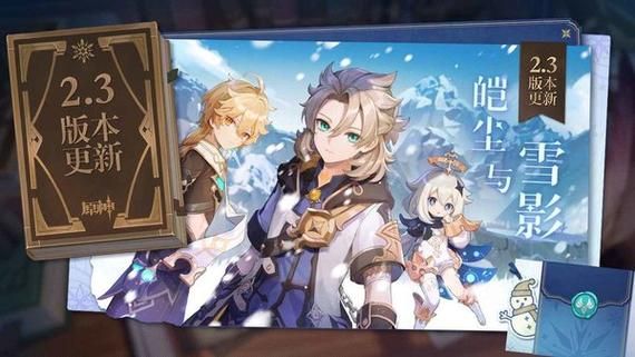 甄恬的冰激凌最新版本更新了什么？玩家评价及下载方式