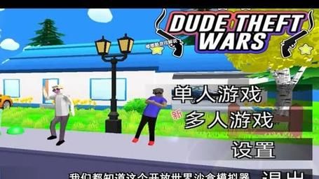 甄恬的冰激凌杨过游戏：超魔性沙雕游戏推荐