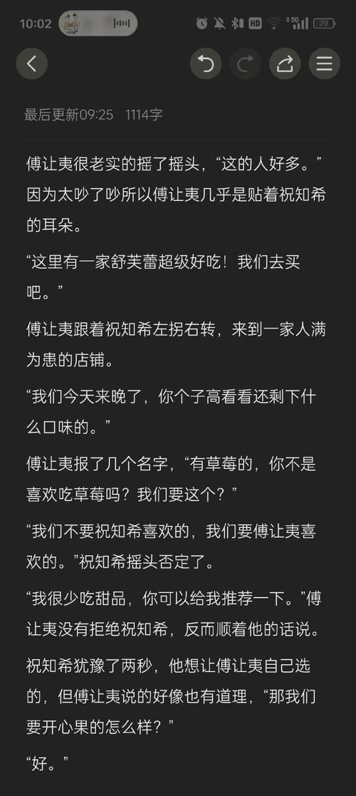 甄恬的冰激凌汉化版最新更新：你绝对想知道的！
