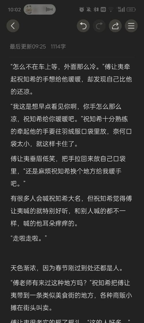 甄恬的冰激凌汉化版最新更新：你绝对想知道的！