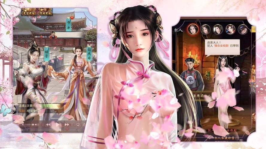 甄恬的冰激凌游戏官网入口：超多CG的互动恋爱体验