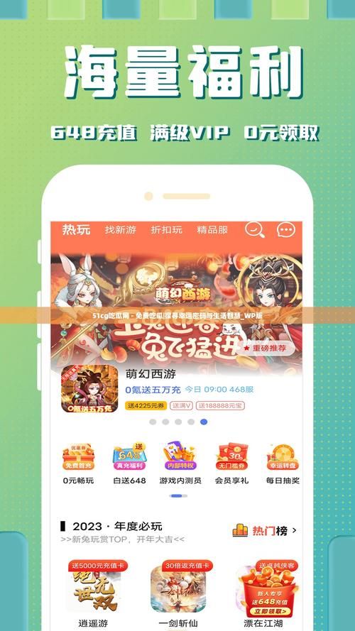 甄恬的冰激凌游戏官网入口：超多CG的互动恋爱体验