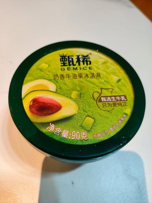 甄恬的冰激凌版本大全：最全收集，不容错过！