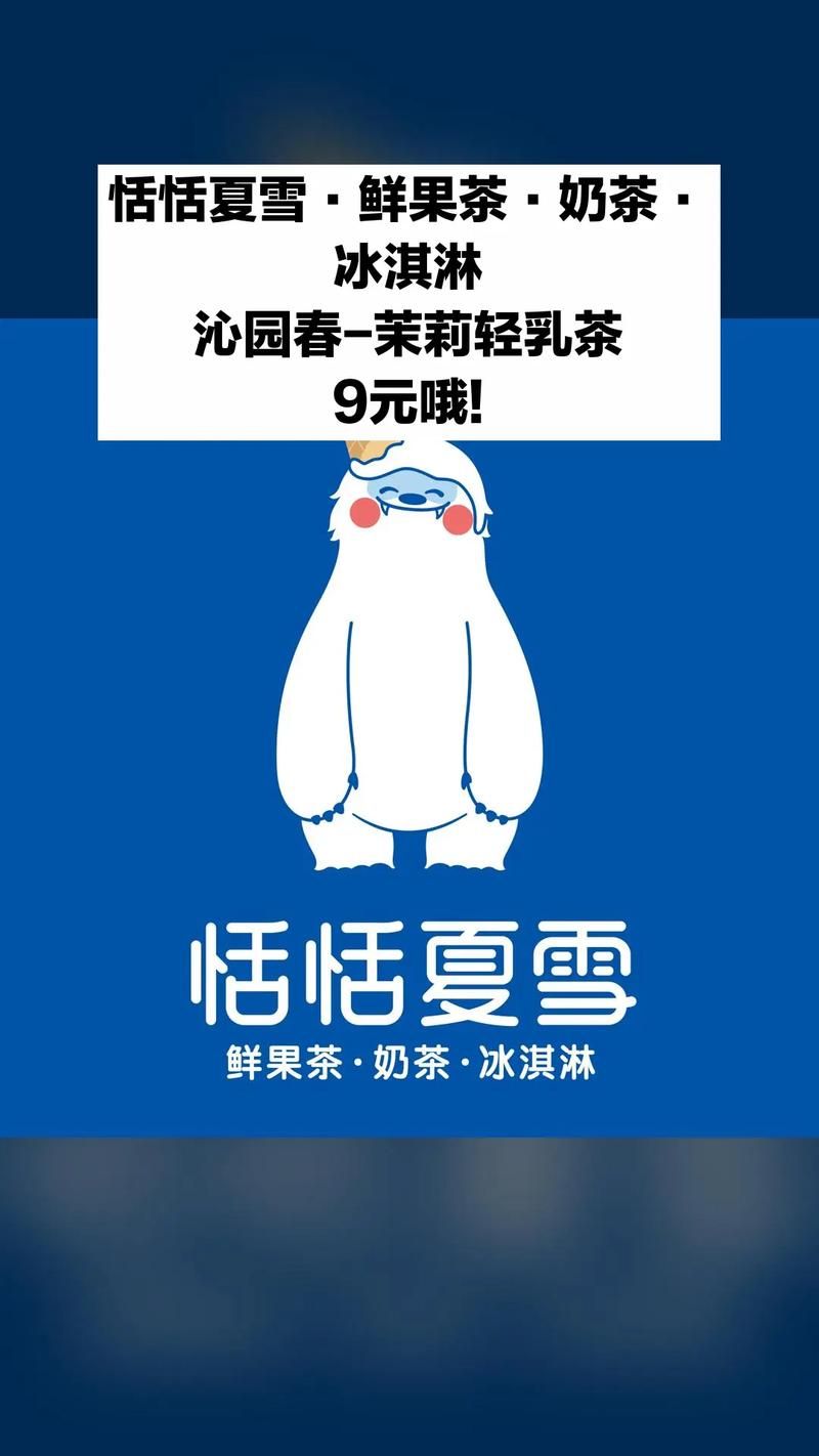 甄恬的冰激凌版本大全：最全收集，不容错过！
