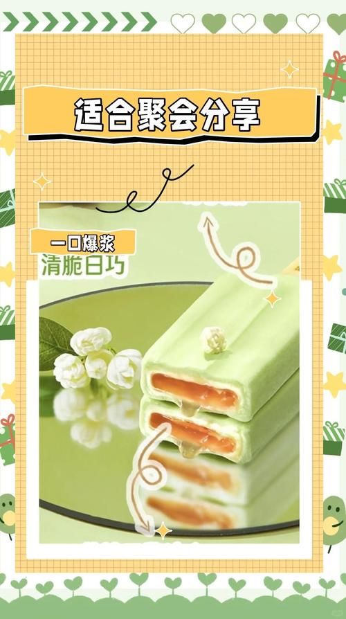 甄恬的冰激凌版本大全：最全收集，不容错过！