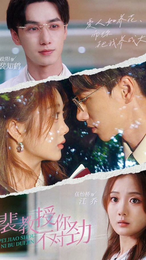 甜心AI追捕计划安卓版攻略，快速通关恋爱悬疑