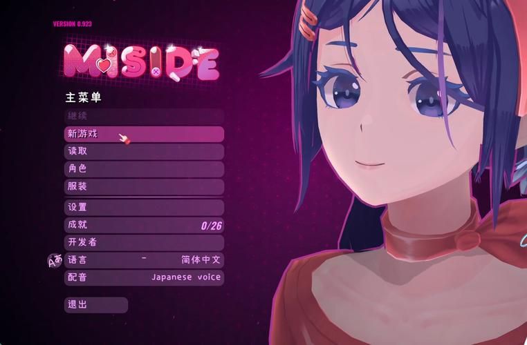 甜心AI追捕计划安卓版攻略，快速通关恋爱悬疑