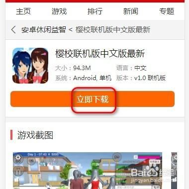 甜心AI追捕计划官方正式版下载：最新版游戏下载地址