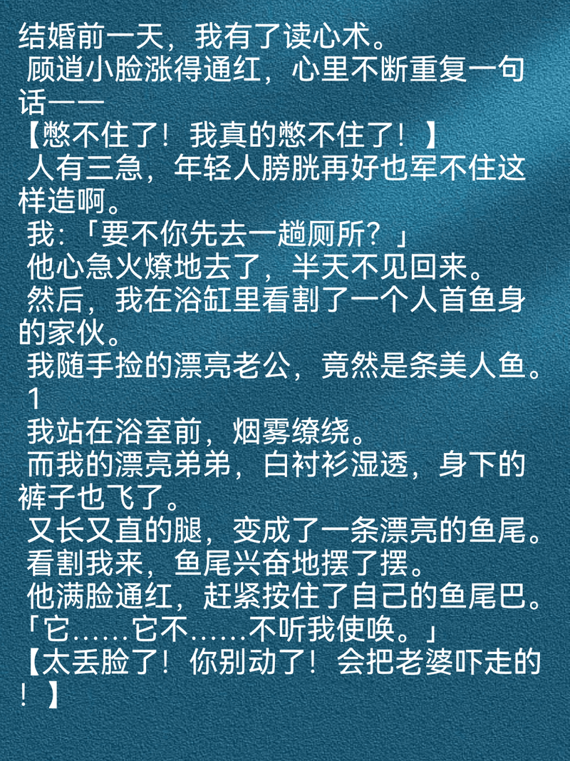 甜心AI追捕计划最新攻略：快速通关技巧与选择指南
