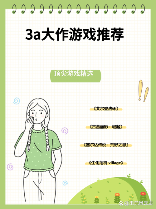 甜心AI追捕计划最新攻略：快速通关技巧与选择指南