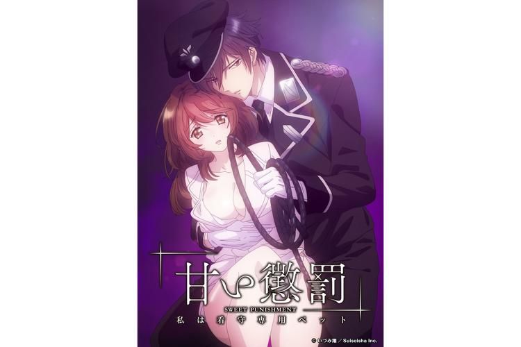 甜心AI追捕计划汉化版下载：开启你的甜蜜追捕之旅