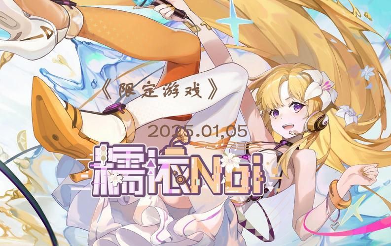 甜心AI追捕计划游戏官网：和AI甜心们浪漫邂逅