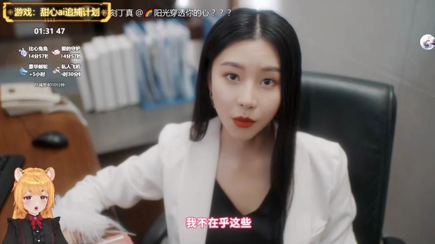 甜心AI追捕计划游戏官网：和AI甜心们浪漫邂逅