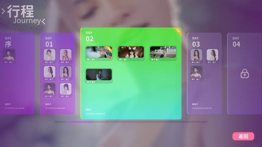 甜心AI追捕计划游戏官网：和AI甜心们浪漫邂逅