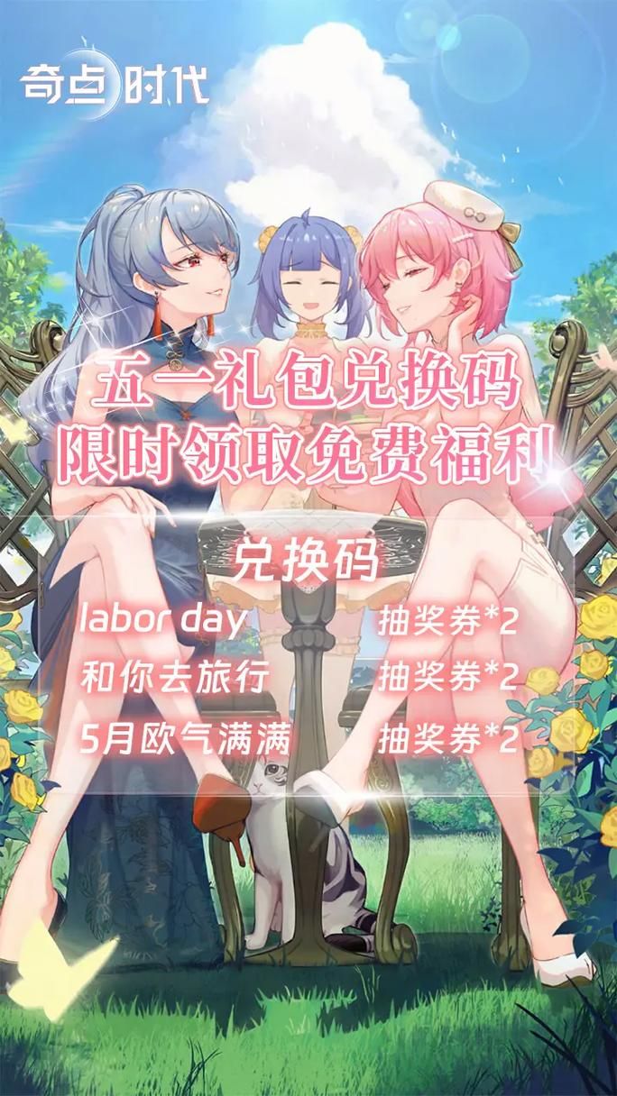 甜心AI追捕计划：绅士必玩！真人互动恋爱手游