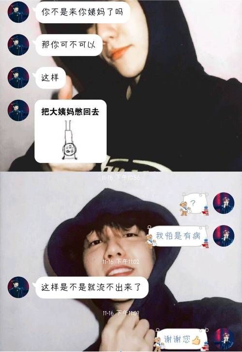 甜心妈妈下载教程，简单快捷无套路！