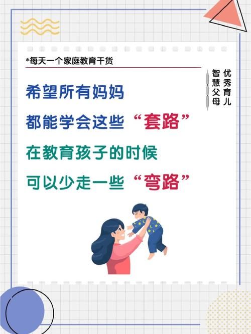 甜心妈妈下载教程,简单快捷无套路! 甜心妈妈下载教程,简单快捷无套路!