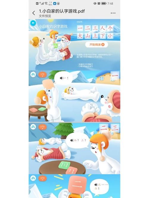 甜心妈妈下载教程,简单快捷无套路! 甜心妈妈下载教程,简单快捷无套路!