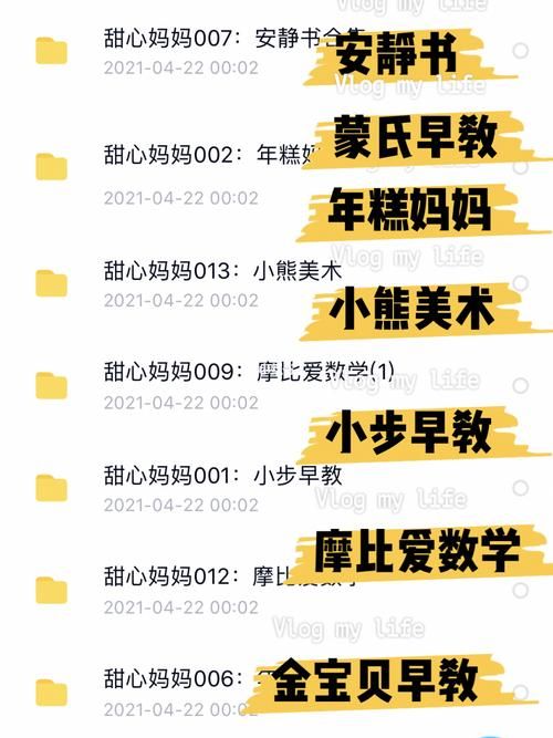 甜心妈妈安卓汉化游戏:免付费畅玩攻略 甜心妈妈安卓汉化游戏:免付费畅玩攻略