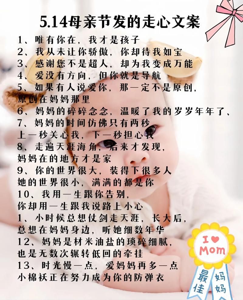 甜心妈妈安卓版下载教程：新手妈妈必看