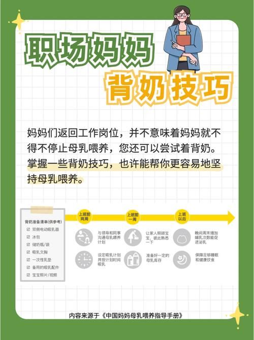 甜心妈妈安卓版下载教程:新手妈妈必看 甜心妈妈安卓版下载教程:新手妈妈必看