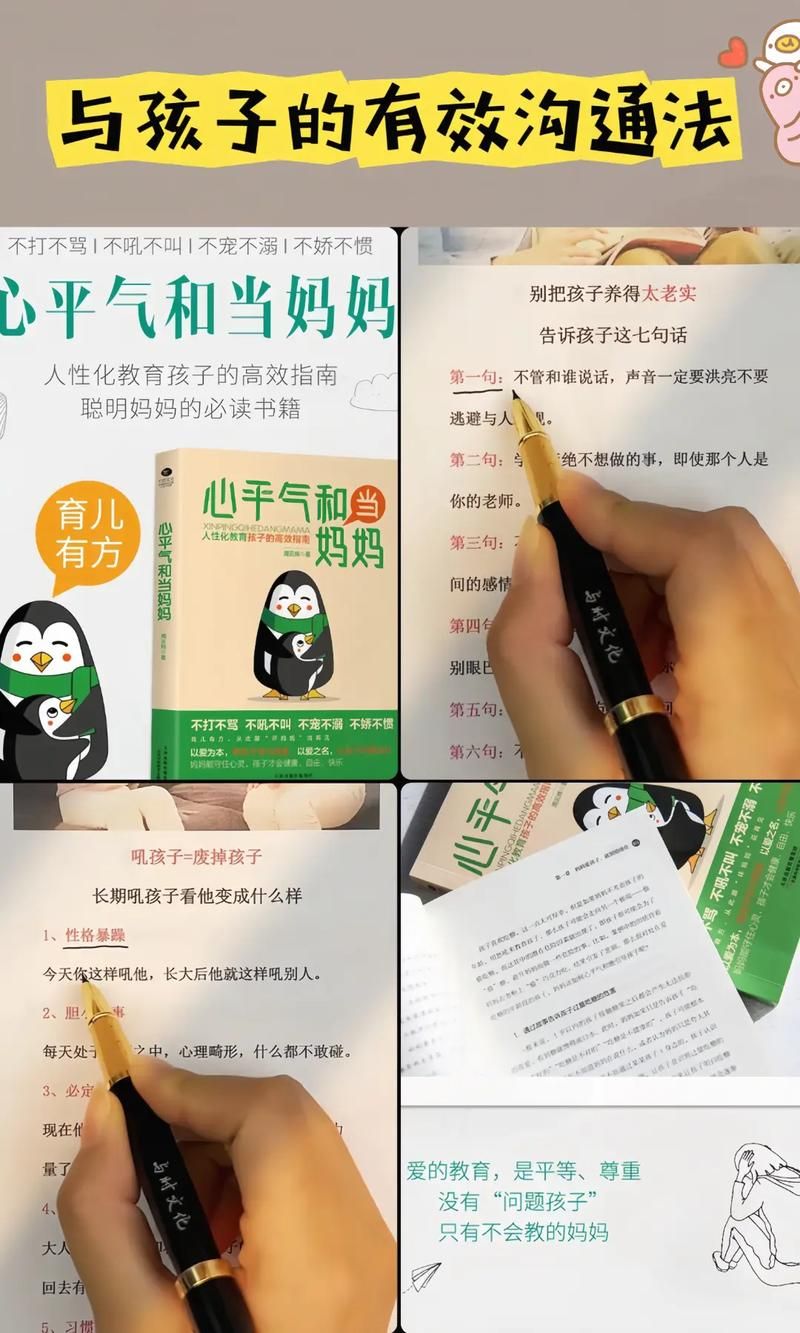 甜心妈妈安卓版下载教程:新手妈妈必看 甜心妈妈安卓版下载教程:新手妈妈必看