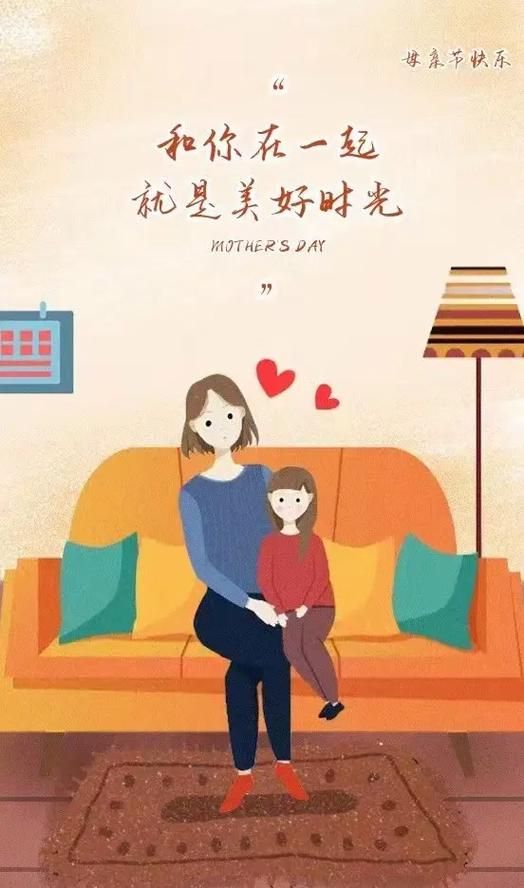 甜心妈妈官方网站:妈妈们的专属交流平台 甜心妈妈官方网站:妈妈们的专属交流平台