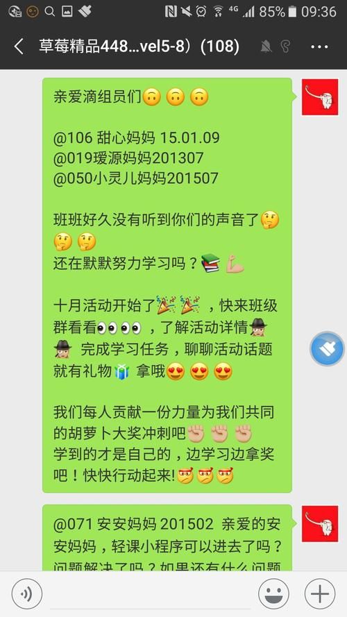 甜心妈妈更新地址在哪？最新入口分享！